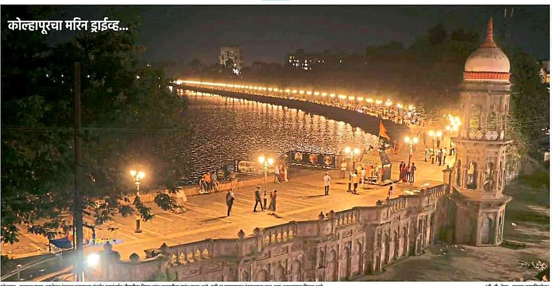 Rankala Lake heritage ghat lighting